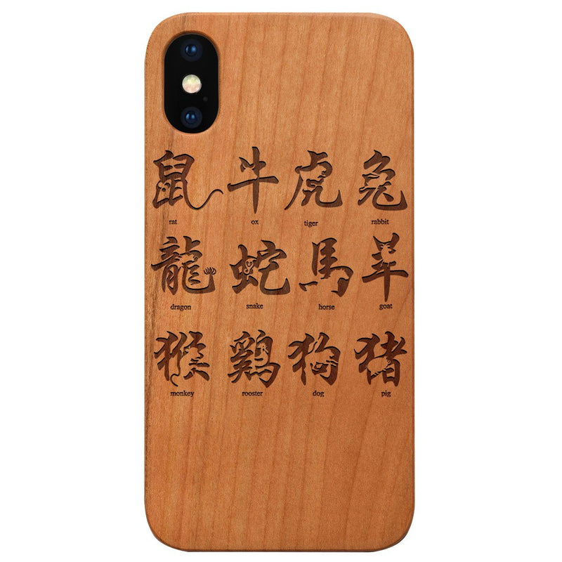 Chinese New Year - Engraved - Wooden Phone Case