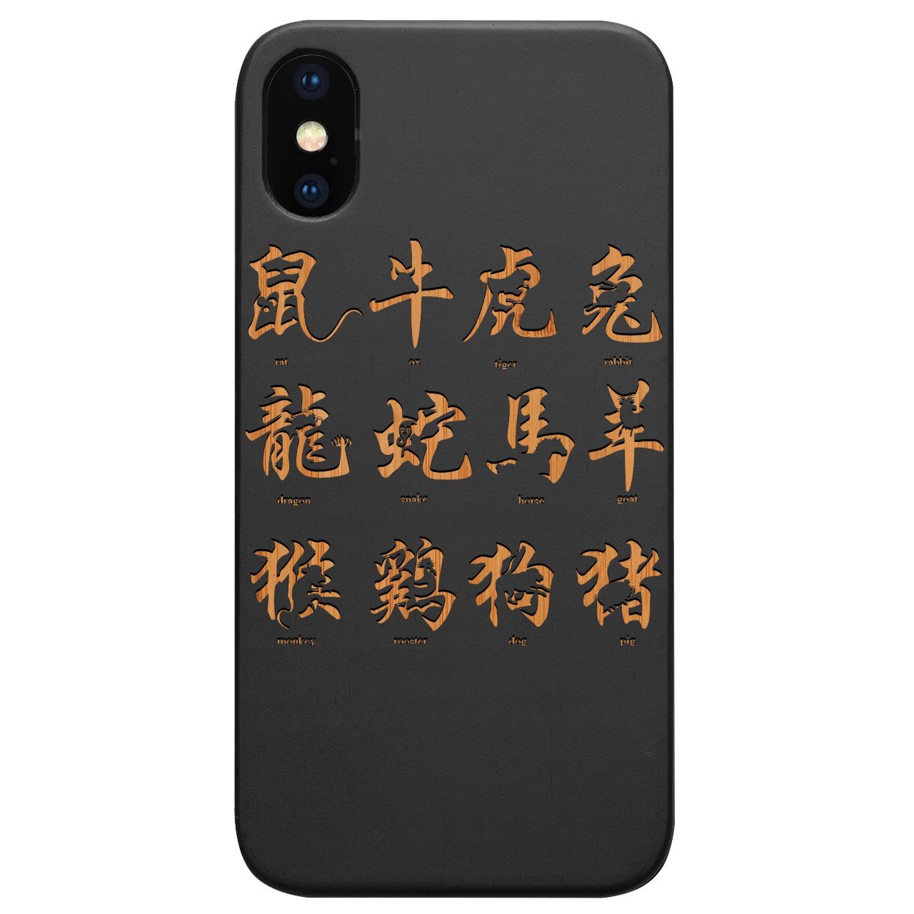 Chinese New Year - Engraved - Wooden Phone Case