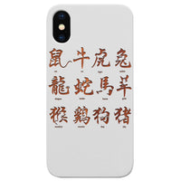 Chinese New Year - Engraved - Wooden Phone Case