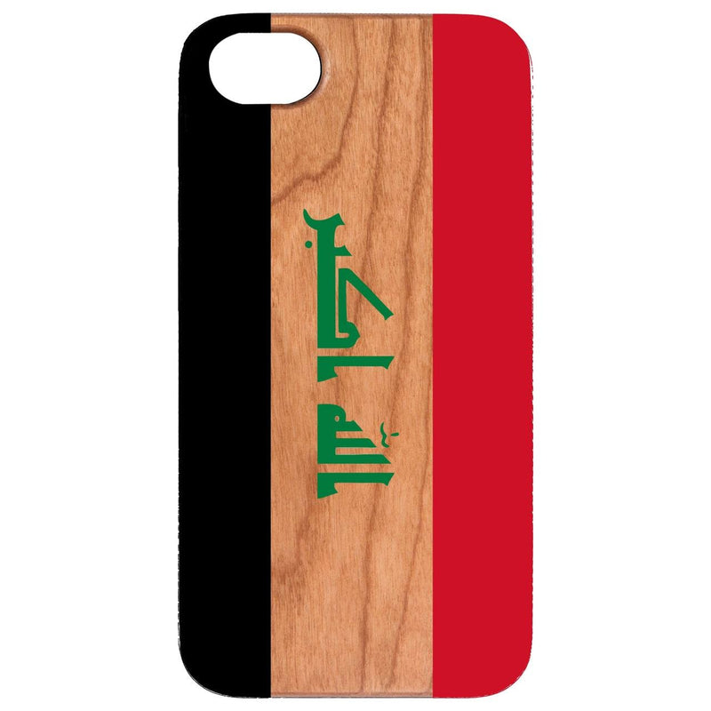  Flag Iraq - UV Color Printed - Wooden Phone Case - IPhone 13 Models